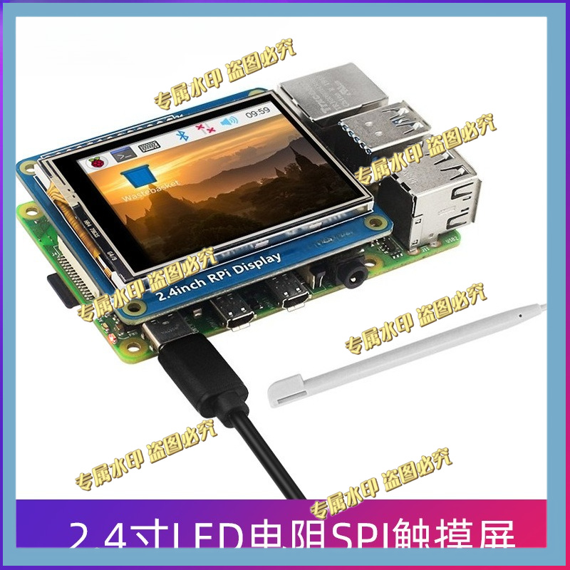 FOR Raspberry Pi 4B/3B +/3A +/ - Pi Display 评论和价格